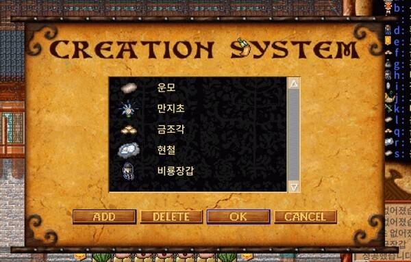 - 예상보다 빠른 시일에 제작되고 있는 황금 세트 [출처: SOOP 혜서 방송 中]