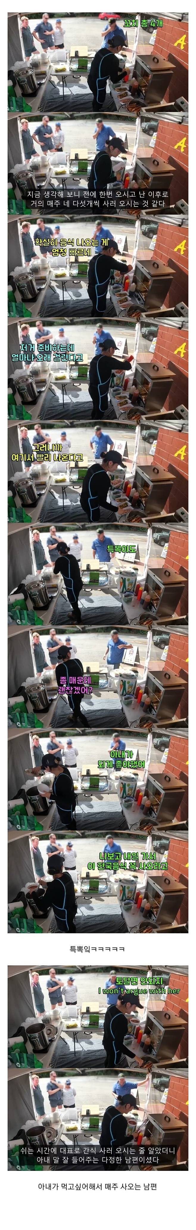 dcbest-20250111-052851-002.jpeg 호주에서 인기많은 K-분식점