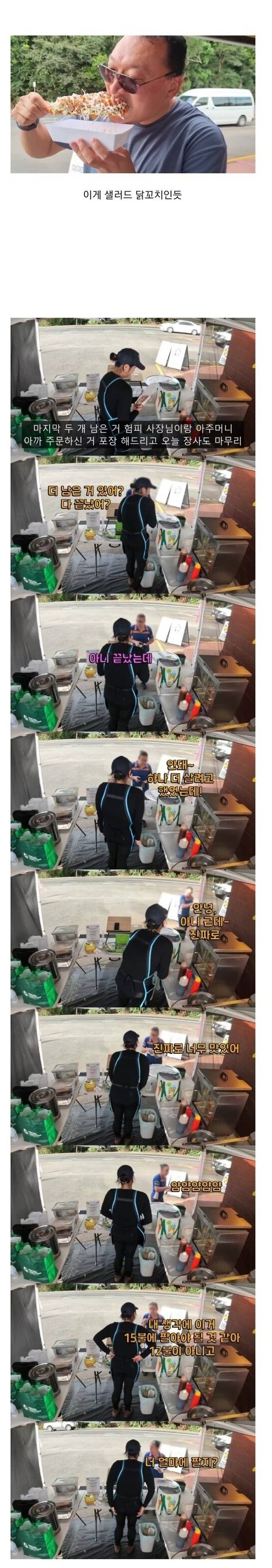 dcbest-20250111-052851-006.jpeg 호주에서 인기많은 K-분식점