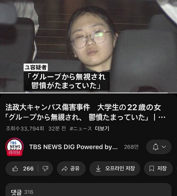 Gg9qwUAbsAA8rxD.jpg 망치 피해자들 "유주현과 일면식도 없었다"