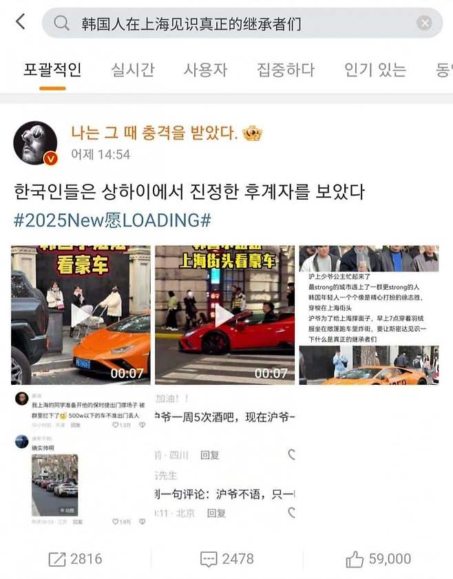 3.jpg [심각] 요즘 중국 가면 겪는 일