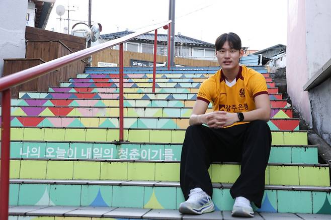 광주FC와 계약한 공격수 이재환. 사진=광주FC