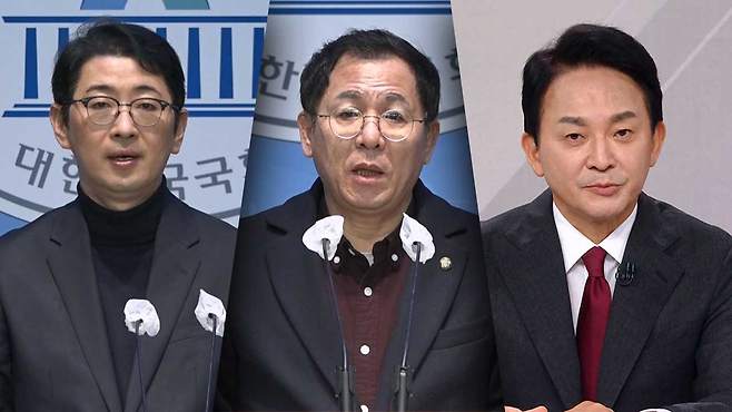 국민의힘 법률자문위원회 주진우 위원장, 국민의힘 이상휘 의원, 국민의힘 원희룡 전 의원