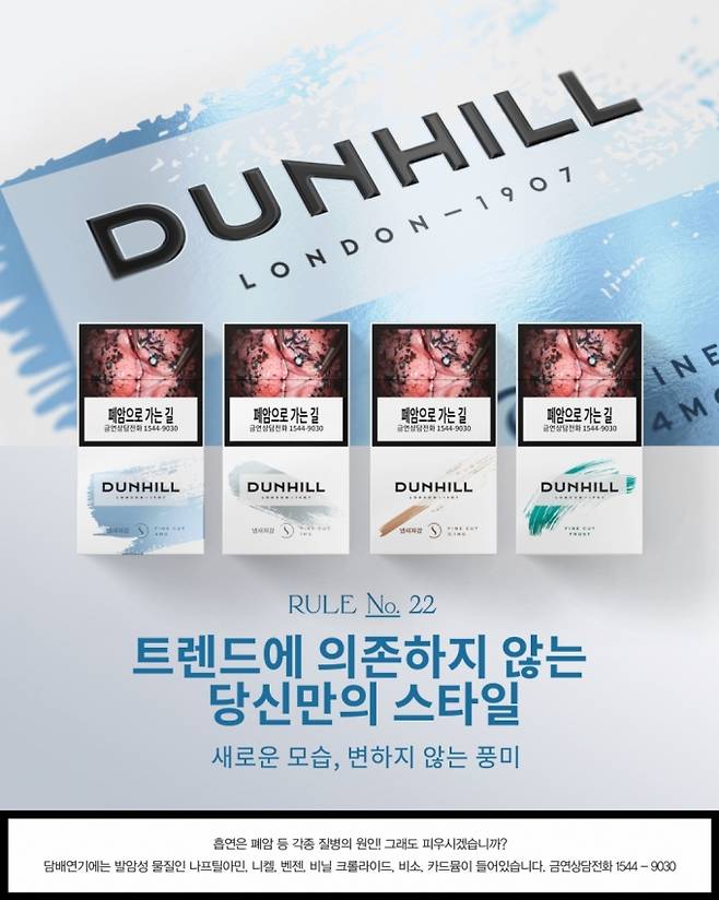 /사진제공=BAT로스만스