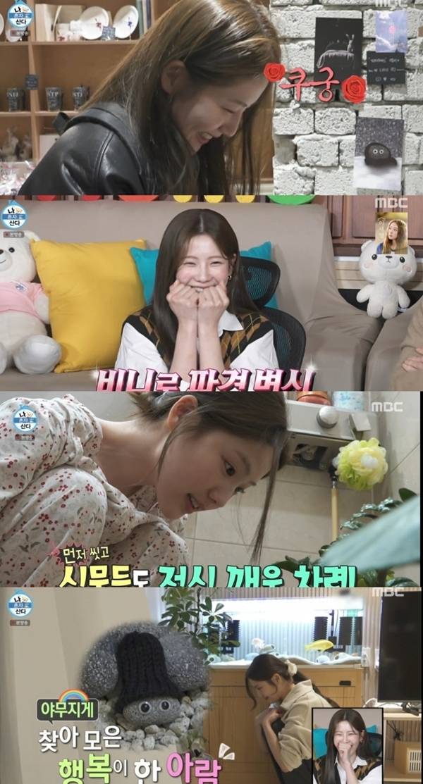 배우 조아람이 야무진 면모로 역대급 금손의 매력을 뽐냈다. / 사진 = ‘나 혼자 산다’ 캡처