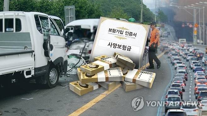 [사진 출처 = 연합뉴스]