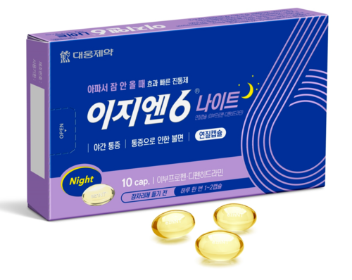 이지엔6 나이트. 사진=대웅제약