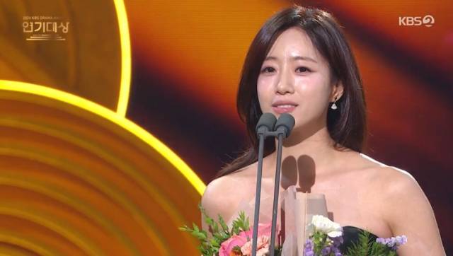 '2024 KBS 연기대상'/'2024 KBS 연기대상' 방송 캡처