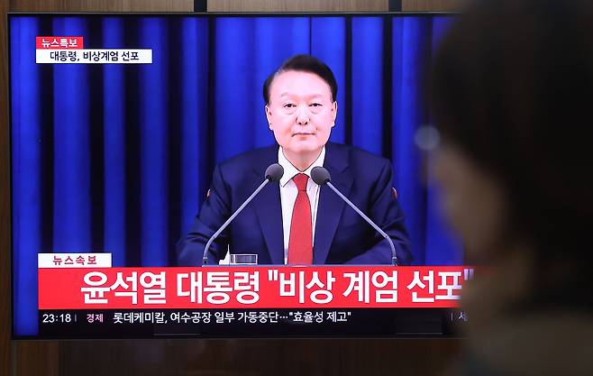 윤석열 대통령이 비상계엄을 선포한 3일 서울역에 관련 뉴스가 나오고 있다. <연합뉴스>