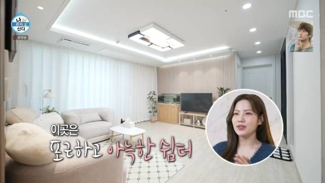 MBC ‘나 혼자 산다’ 캡처