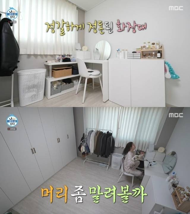 MBC ‘나 혼자 산다’ 캡처