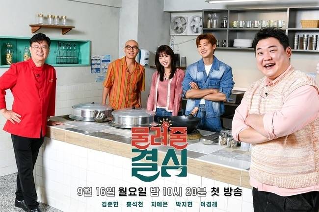 SBS ‘물려줄 결심’