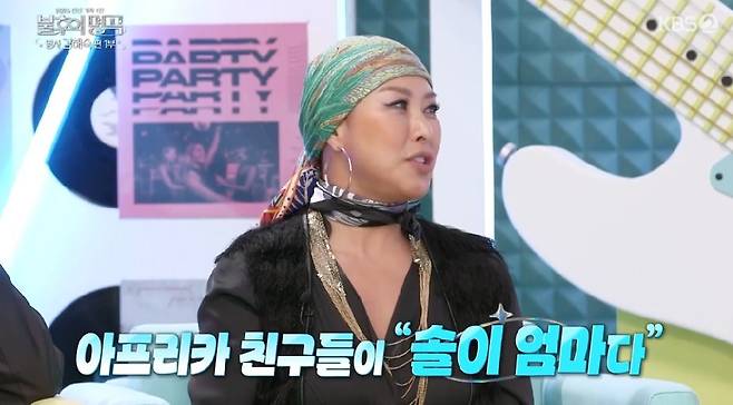 KBS2 ‘불후의 명곡’