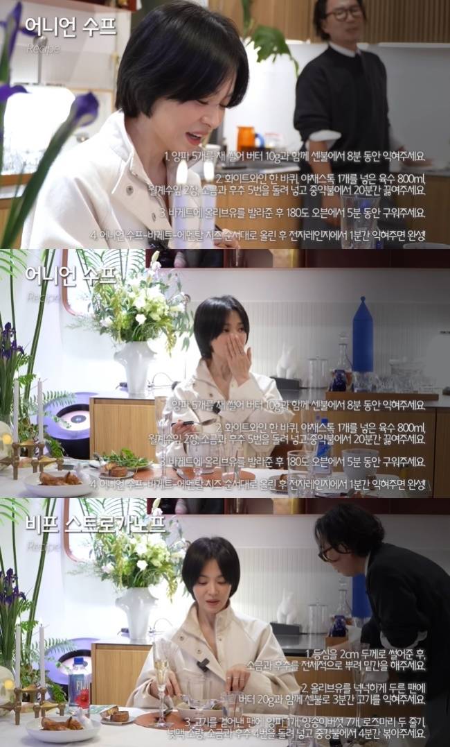 사진=‘요정재형’ 채널 영상 캡처