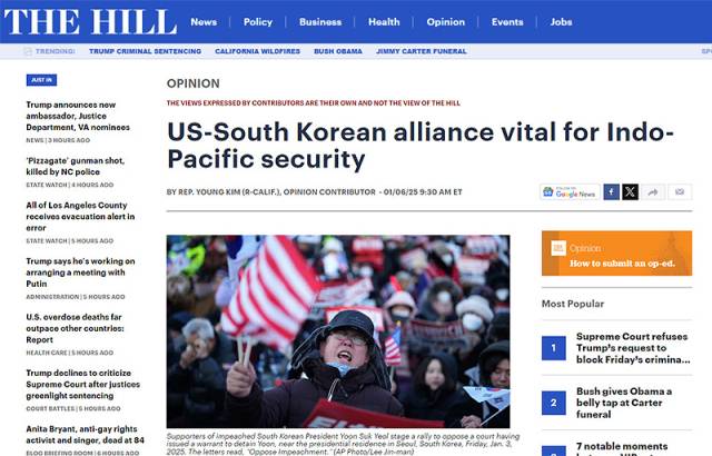 ▲ 6일 공화당 소속의 한국계 영김 미 하원의원이 정치전문매체 <더힐>에 보낸 기고문. ⓒ더힐 누리집 갈무리.