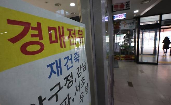 경매시장에서 낙찰을 받았지만 매각대금을 납부하지 않아 다시 경매가 실시되는 '재매각'이 늘고 있다. 사진은 서울의 한 중개소 모습. 연합뉴스