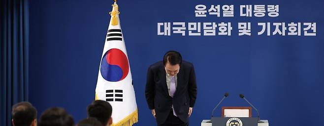 윤석열 대통령이 2024년 11월7일 서울 용산 대통령실 청사 브리핑실에서 열린 '대국민담화 및 기자회견'에서 국민에게 사과하며 고개 숙여 인사하고 있다. ⓒ연합뉴스