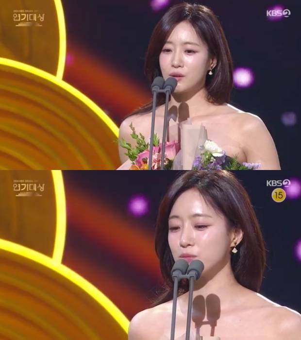 2024 KBS 연기대상