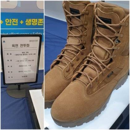 m_20201129221357_ipfxuzci.jpg 세대별 군대 전투화