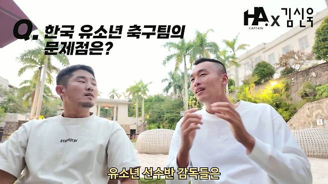 유소년 (5).jpg 전 국가대표 축구선수가 놀라는 한국 유소년 축구 문화