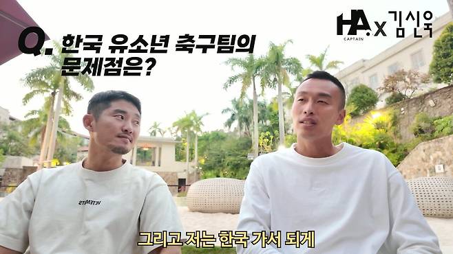 유소년 (14).jpg 전 국가대표 축구선수가 놀라는 한국 유소년 축구 문화