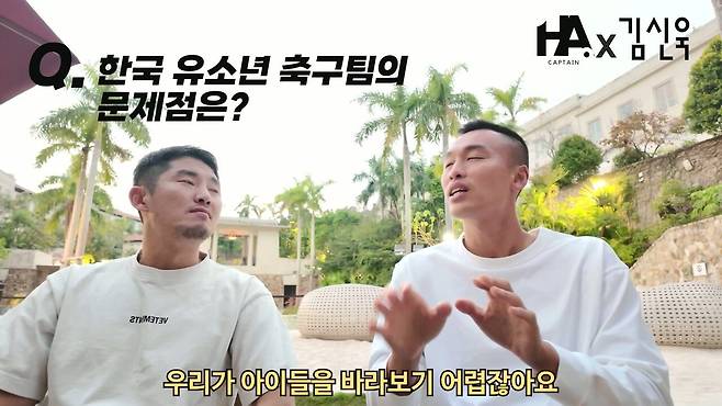 유소년 (20).jpg 전 국가대표 축구선수가 놀라는 한국 유소년 축구 문화