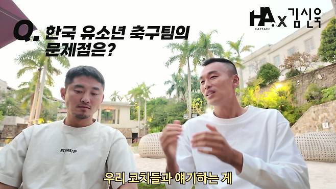 유소년 (22).jpg 전 국가대표 축구선수가 놀라는 한국 유소년 축구 문화