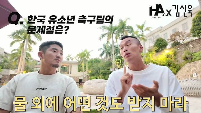 유소년 (23).jpg 전 국가대표 축구선수가 놀라는 한국 유소년 축구 문화