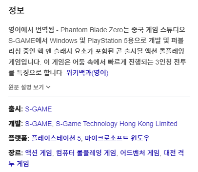 image.png 중국에서 개발중인 씹덕X 게임들