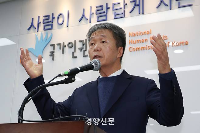 국가인권위원회 김용원 상임위원이 지난 10일 서울 중구 국가인권위원회에서 기자회견을 열고 윤석열 대통령의 방어권을 보장해야한다는 취지의 전원위원회 안건과 관련해 발언하고 있다. 정효진 기자