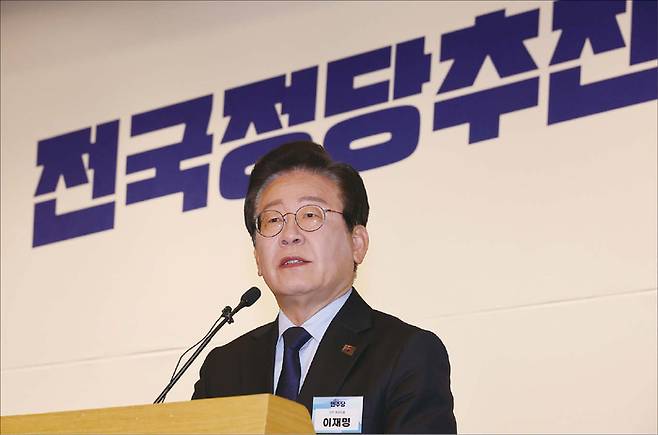 지난 1월 9일 오전 서울 여의도 국회도서관에서 열린 더불어민주당 전국정당추진특별위원회 출범식 및 협력의원단 발대식에서 이재명 더불어민주당 대표가 축사를 하고 있다. (연합뉴스)