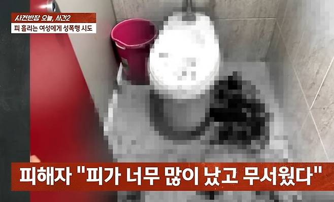 [서울=뉴시스] 12일 대전경찰청에 따르면 대전지법은 지난 10일 특수강간상해 혐의로 20대 A씨에 대한 구속영장을 발부했다. B씨의 직장 동료 C씨는 지난 10일 JTBC '사건반장'을 통해 B씨에게 들은 당시 상황을 알렸다. (사진= JTBC 사건반장 유튜브 캡처) *재판매 및 DB 금지