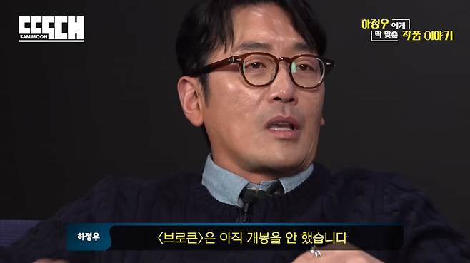 사진=유튜브 '딱대'