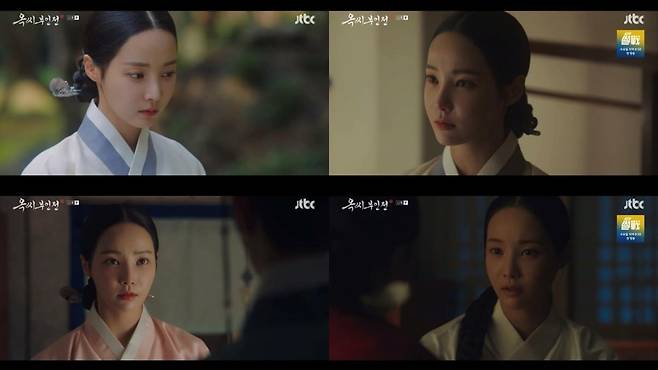 사진=jtbc '옥씨부인전' 캡처