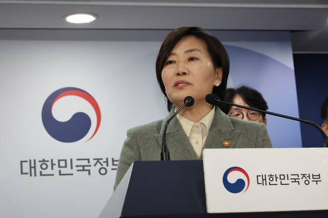 송미령 농림축산식품부 장관(사진=연합뉴스)