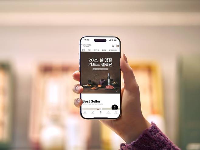 (워커힐 호텔앤리조트 제공).