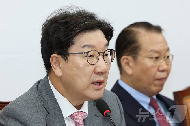 권성동 국민의힘 원내대표가 13일 오전 서울 여의도 국회에서 열린 비상대책위원회의에서 발언을 하고 있다. 2025.1.13/뉴스1 ⓒ News1 이광호 기자