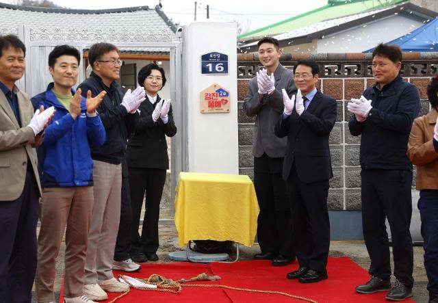 2am 가수 정진운이 지난해 4월 강진군 빈집 리모델링 정책인 ‘강진품애’ 2호 주인공으로 입주식을 가졌다. /강진군 제공