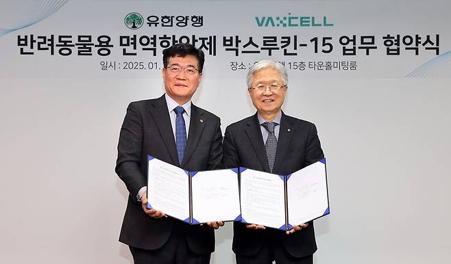 (왼쪽부터)이제중 박셀바이오 대표이사, 조욱제 유한양행 대표이사. /유한양행