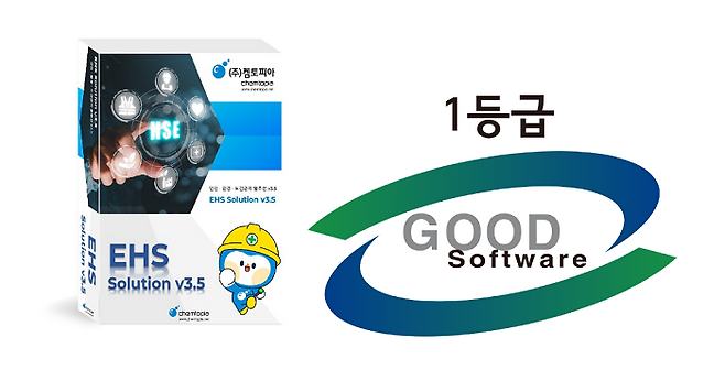 켐토피아의 EHS Solution V 3.5 및 인증로고