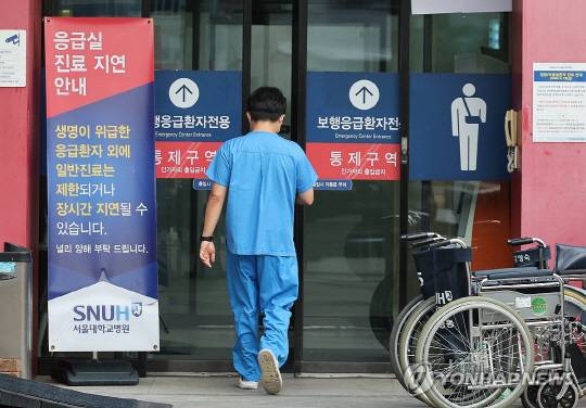 서울 한 대학병원 응급실 모습. [연합뉴스 자료사진]