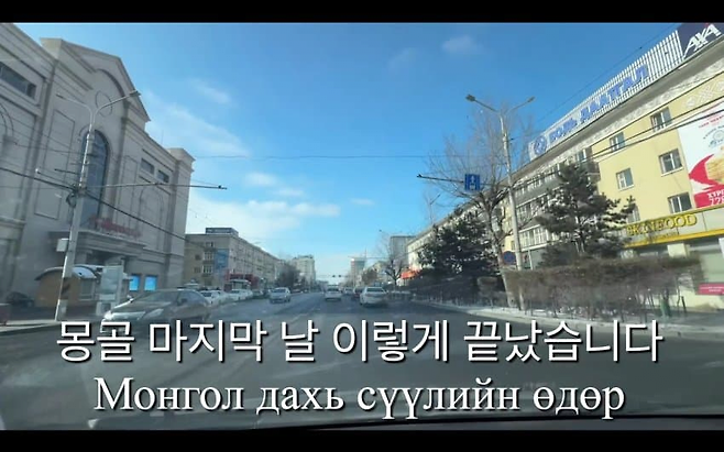 image.png 한국남자가 몽골여자와 결혼하면 생기는 일.jpg 한국남자가 몽골여자와 결혼하면 생기는 일.jpg