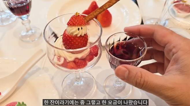 GOMCAM 20250112_2306350631.jpg 1인 14만원 국내 최고가 딸기뷔페에서 나오는 음식 종류