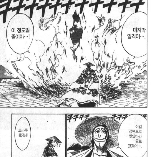 차드.쿄라쿠.png 블리치 잇가쿠 재평가