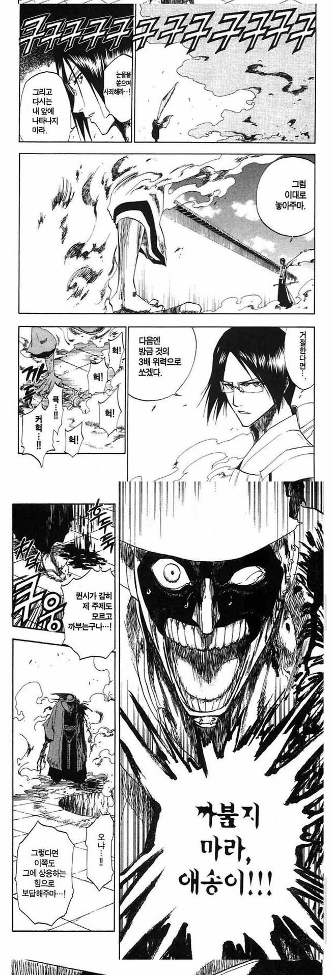 Screenshot_20250113_213317_Samsung Internet.jpg 블리치 잇가쿠 재평가