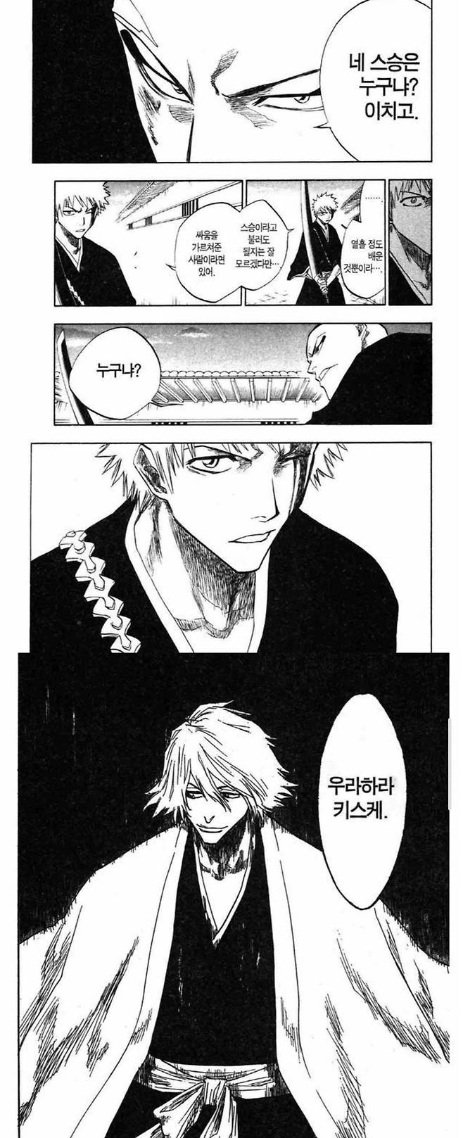 Screenshot_20250113_210603_Samsung Internet.jpg 블리치 잇가쿠 재평가