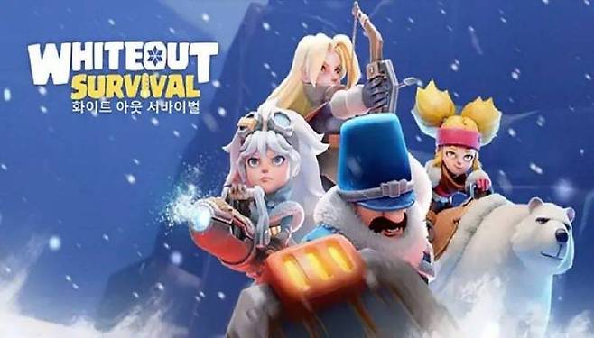 화이트아웃 서바이벌