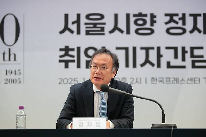 Jung Jae-wal, CEO of the Seoul Philharmnic Orchestra, talks during a press conference held at the Press Center in Jung-gu, central Seoul on Monday. (SPO)