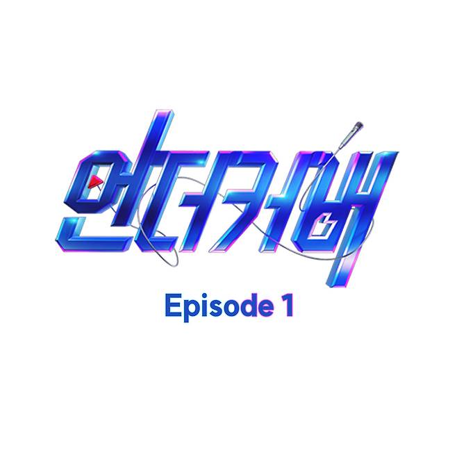 <자료제공-쇼플레이>