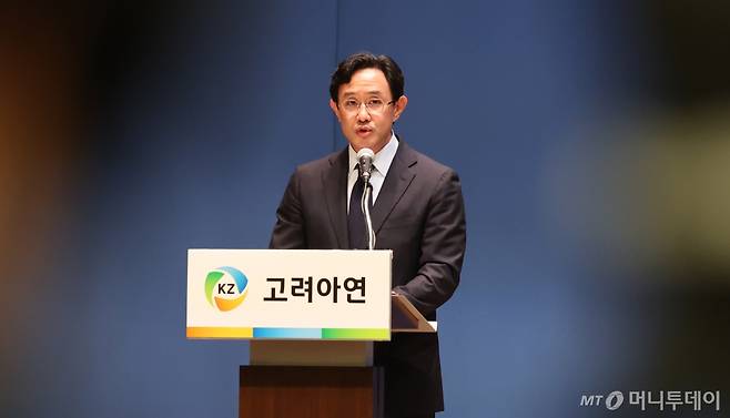 [서울=뉴시스] 추상철 기자 = 최윤범 고려아연 회장이 13일 오후 서울 중구 대한상공회의소에서 '일반공모 유상증자 계획 철회' 등의 내용을 포함한 기자회견문을 낭독하고 있다. 2024.11.13. scchoo@newsis.com /사진=추상철